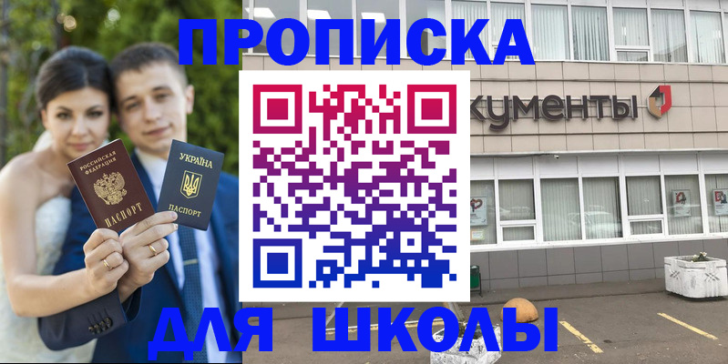 временная регистрация госуслуги в Киренске