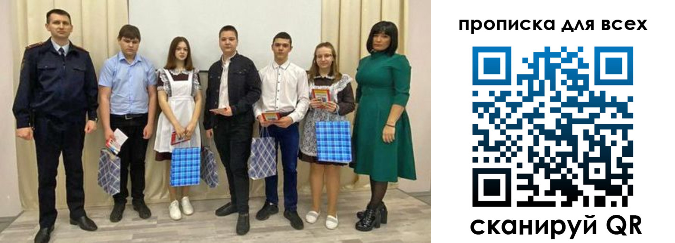 форма 3 в Киренске