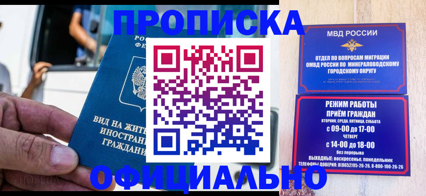 пропишу в квартире в Киренске