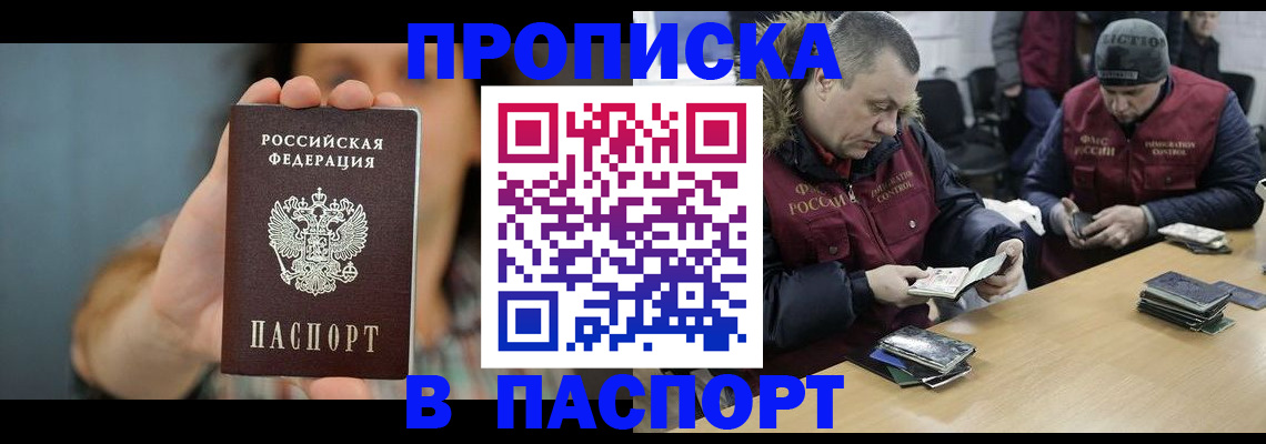 форма 3 в Киренске