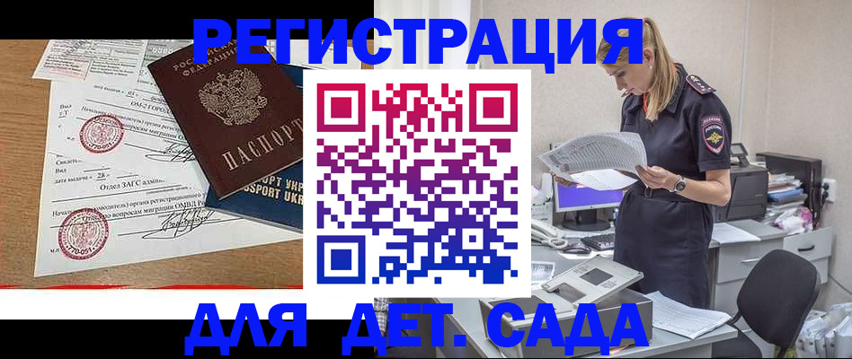 прописка в квартире в Киренске