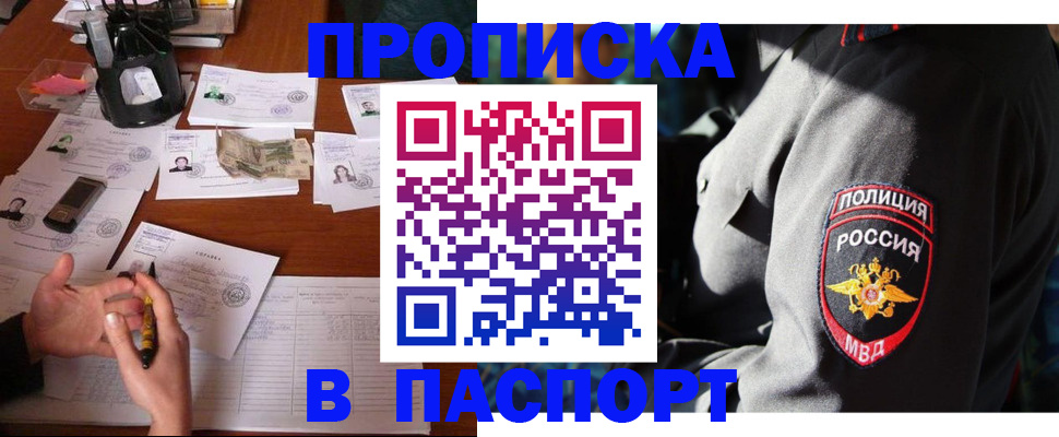 миграционный учет в Киренске